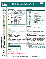 ADTRAN Network Card T200 HDSL4 owners manual user guide