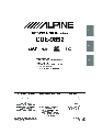 Alpine Car Stereo System CDE-9852 owners manual user guide