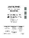 Alpine Washer IVA-W205 owners manual user guide