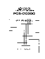 Azden Barcode Reader PCS-9600D owners manual user guide