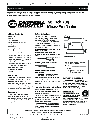 Campbell Hausfeld Nail Gun CHN10500 owners manual user guide