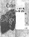 Canon Film Camera II-D owners manual user guide