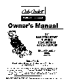 Cub Cadet Lawn Mower 898E owners manual user guide