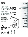 FujiFilm Digital Camera FinePix F40fd owners manual user guide