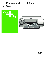 HP (Hewlett-Packard) Printer D5100 owners manual user guide