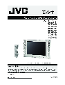 JVC CRT Television AV 27F704 owners manual user guide