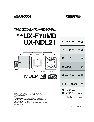 JVC Speaker System UX-F70MD owners manual user guide