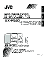 JVC Stereo System UX-S59 owners manual user guide