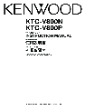 Kenwood Car Satellite TV System KTC-V800P owners manual user guide