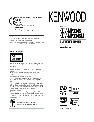 Kenwood Car Video System KDV-MP3346 owners manual user guide