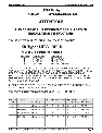 Mitsubishi Electronics Switch 4XIXIXIXIXI owners manual user guide