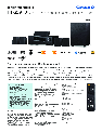 Onkyo Home Theater System Home Entertainment System owners manual user guide