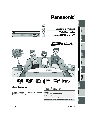 Panasonic DVD Recorder DMR-ES40V owners manual user guide