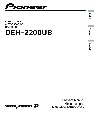 Pioneer CD Player DEH-22UB owners manual user guide