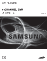 Samsung DVR 1650D owners manual user guide