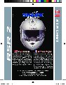 Shark Bicycle Accessories RSR2 owners manual user guide