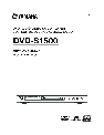 Yamaha DVD Player DVD-S1500 owners manual user guide