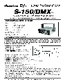 American DJ Landscape Lighting S-150/DMX owners manual user guide