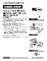 Black & Decker Heat Gun HEAT PRO owners manual user guide