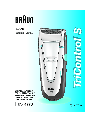 Braun Electric Shaver 4776 owners manual user guide