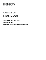 Denon DVD Player DVD558 owners manual user guide