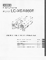 Eiki Projector LC-XGA980E owners manual user guide