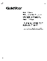 Goldstar DVD Player GH20 owners manual user guide