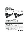 Hitachi Nail Gun NR90AD owners manual user guide