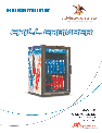 hussman Freezer MAXI-140 owners manual user guide