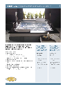 Jacuzzi Hot Tub 7260 owners manual user guide