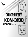 Kenko Marine Instruments KCM-3100 owners manual user guide