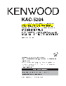 Kenwood Stereo Amplifier KAC-5204 owners manual user guide