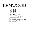 Kenwood Stereo Receiver VR-606 VR-616 owners manual user guide