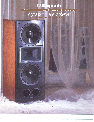 Klipsch Stereo System II owners manual user guide