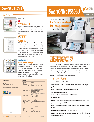 Plustek Scanner SmartOffice owners manual user guide