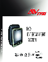 Rosen Entertainment Systems Car Stereo System AV7700 owners manual user guide