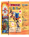 Spin Master Handheld Game System Bakugan: Battle Brawlers owners manual user guide