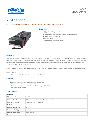 Tripp Lite Power Supply RBC49-2U owners manual user guide