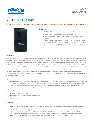 Tripp Lite Power Supply SMART3000NET owners manual user guide