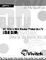 Vivitek Projection Television DVR5612 owners manual user guide